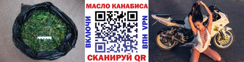 Дистиллят ТГК Wax  Новохопёрск 